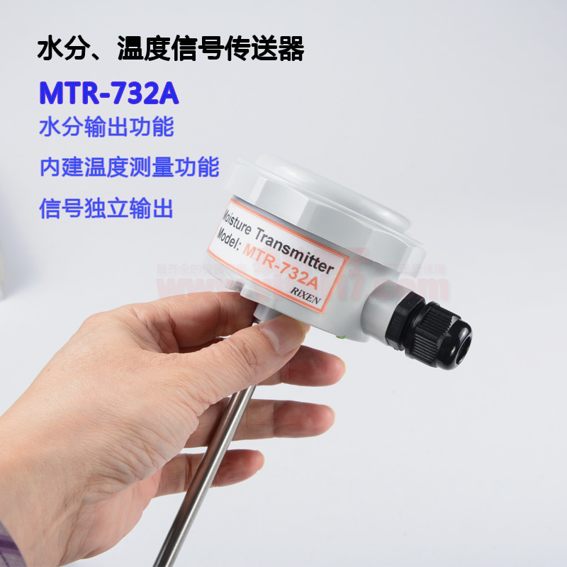MTR-732AˮźŴMTR-732()