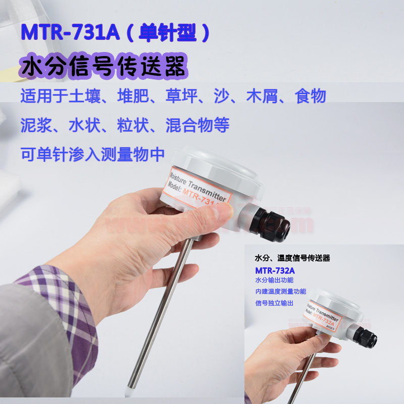 ˮźŴMTR-731A MTR-731CW MTR-732A