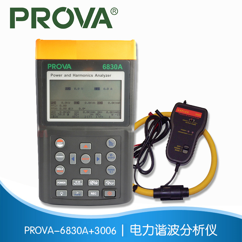 PROVA-6830A+3006电力谐波分析仪