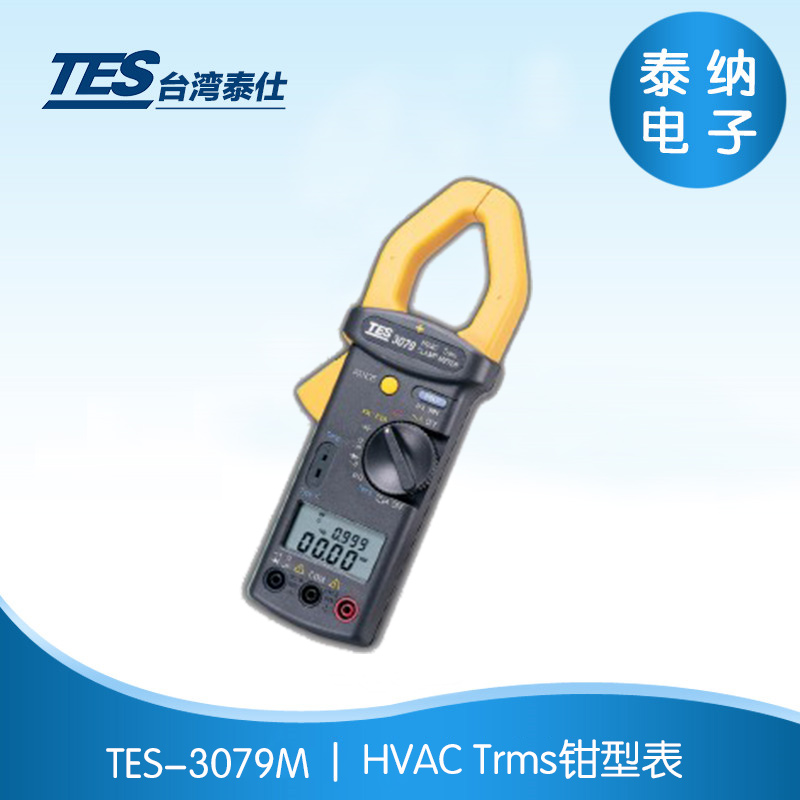 TES-3079M HVAC Trmsǯͱ1000A