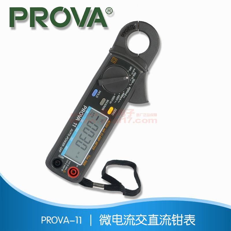  微电流交直流钳表  PROVA-11