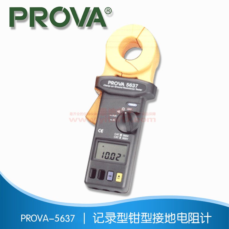  ¼ǯͽӵص  PROVA-5637  (ͣ)