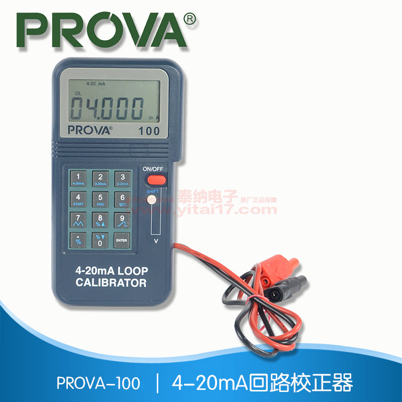 4-20mA回路校正器 PROVA-100