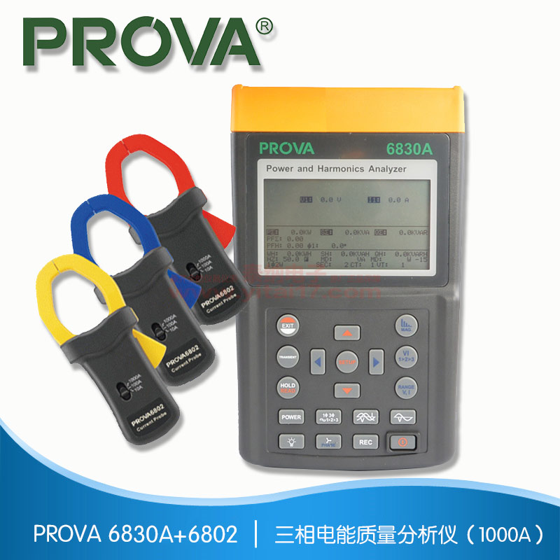 三相电能质量分析仪（1000A） PROVA 6830A+6802