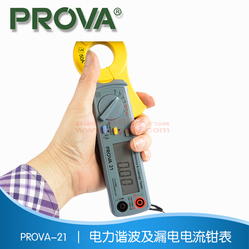 г©ǯ PROVA-21