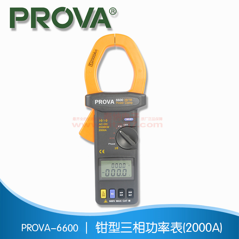 钳型功率表 - 三相功率计(2000A)  PROVA-6600