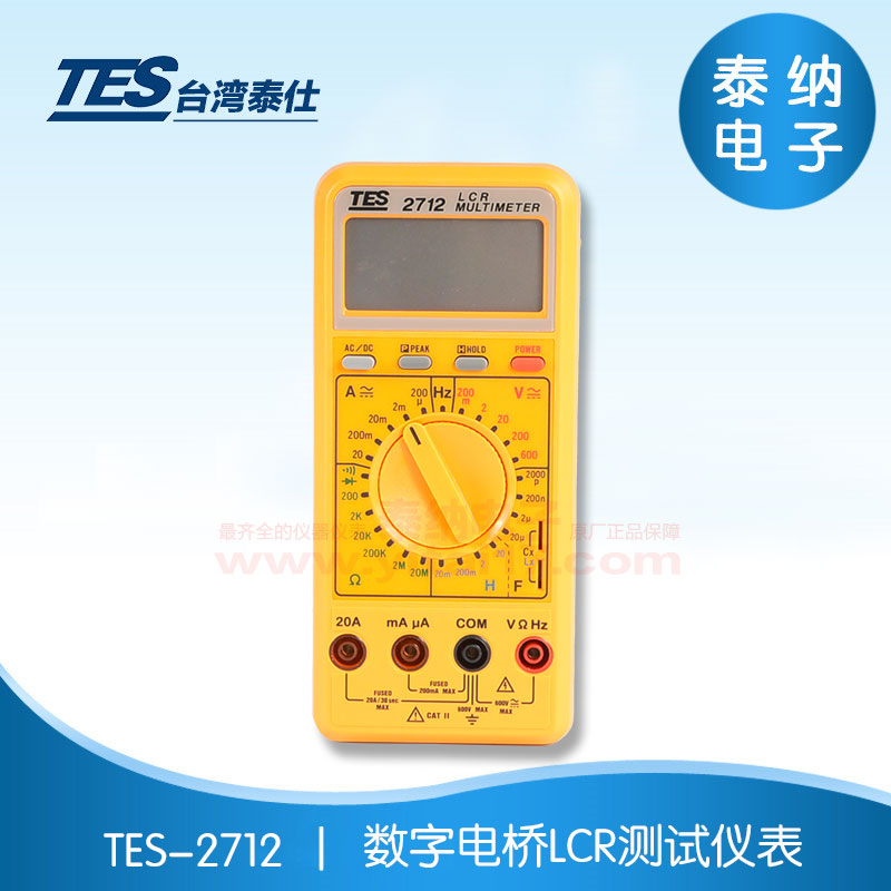 TES-2712 数字电桥LCR测试仪表