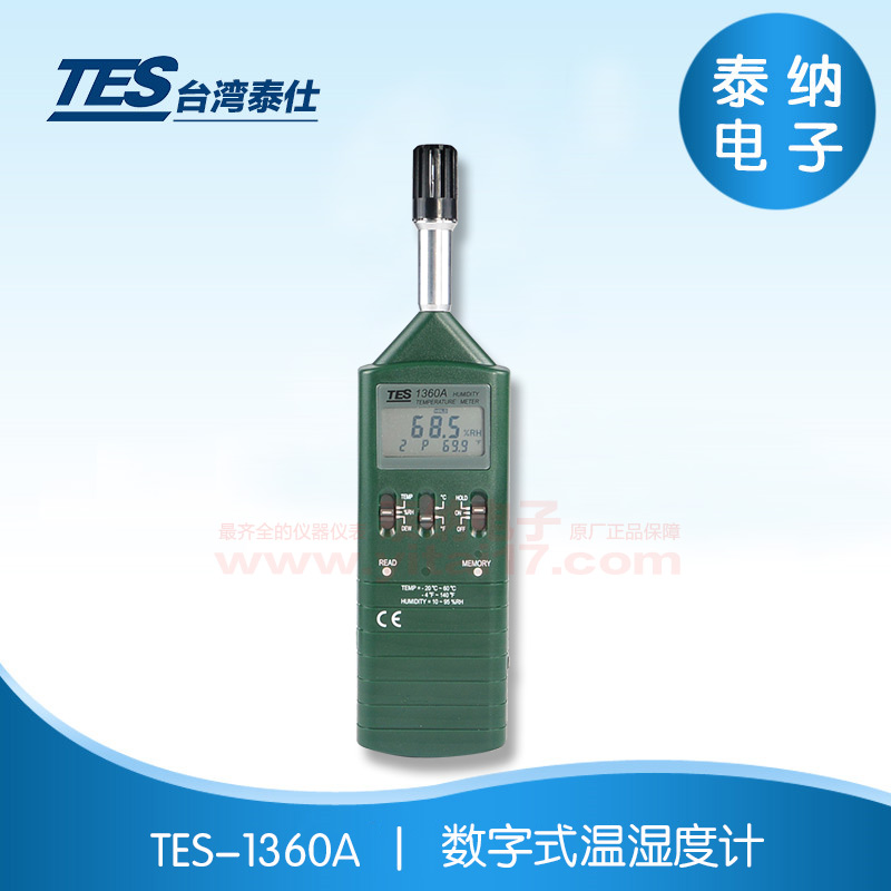 TES-1360A 数字式温湿度计
