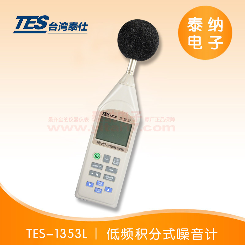 TES-1353L Ƶʽ