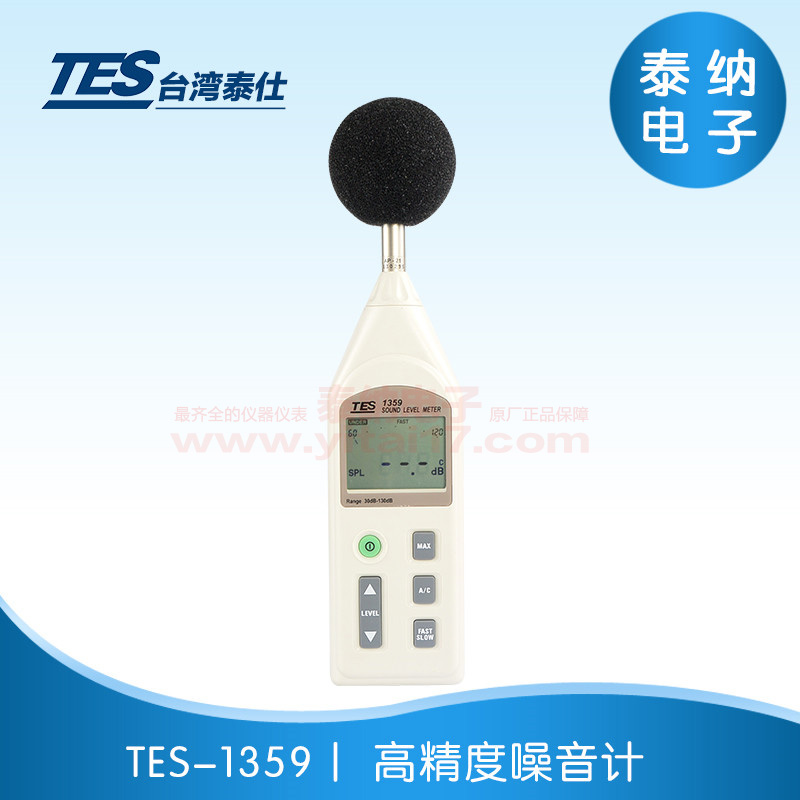 TES-1359A ߾