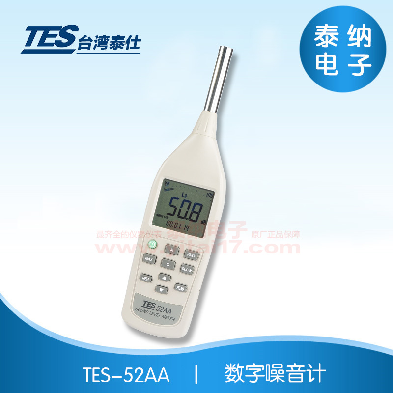 TES-52AA 