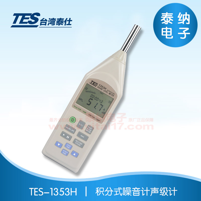 TES-1353H ʽ