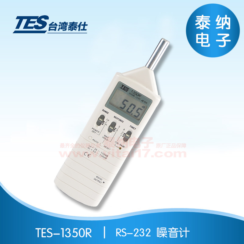 TES-1350R RS-232
