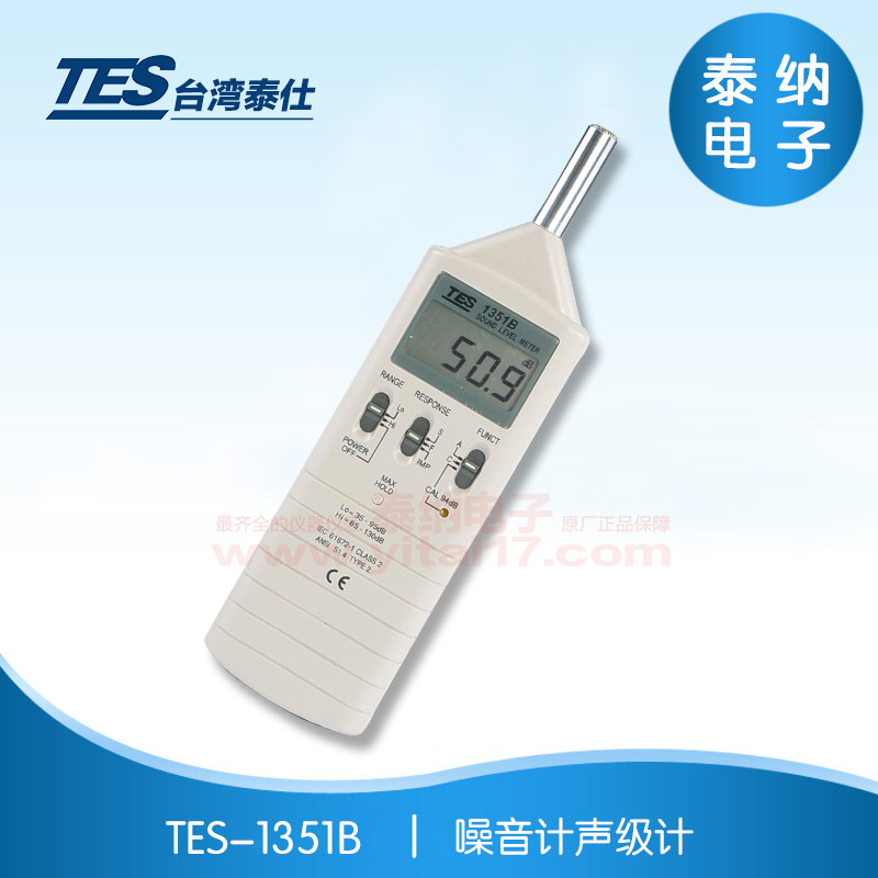 TES-1351B 