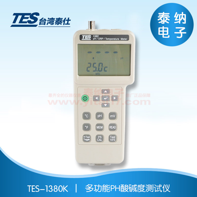 TES-1380K ๦PHȲ