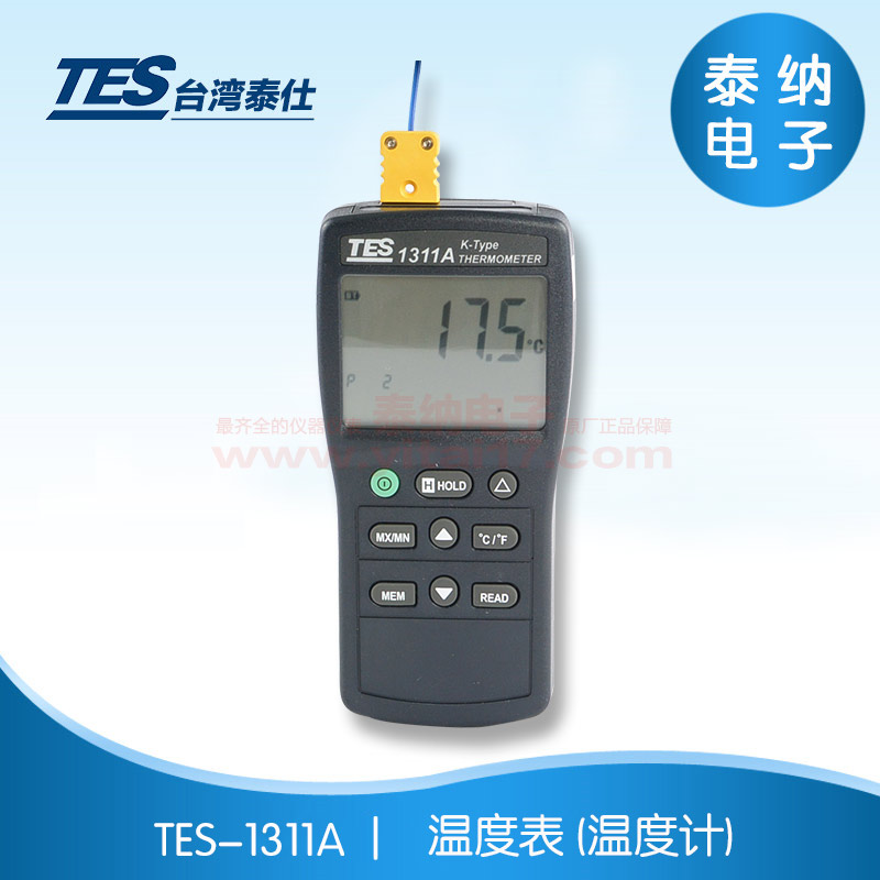 TES-1311A  ¶ȱ(¶ȼ)