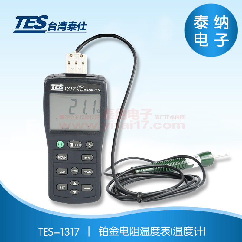 TES-1317  铂金电阻温度表(温度计)
