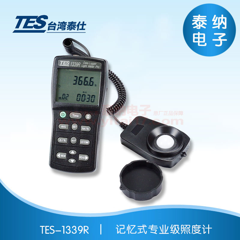 TES-1339R   ʽרҵնȼ