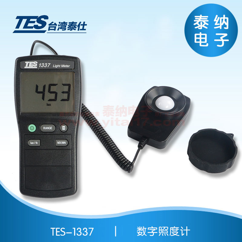 TES-1337  նȼ