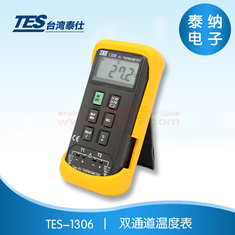  TES-1306  ˫ͨ¶ȱ