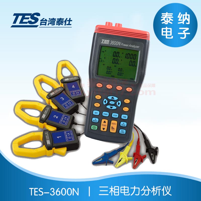 TES-3600N 