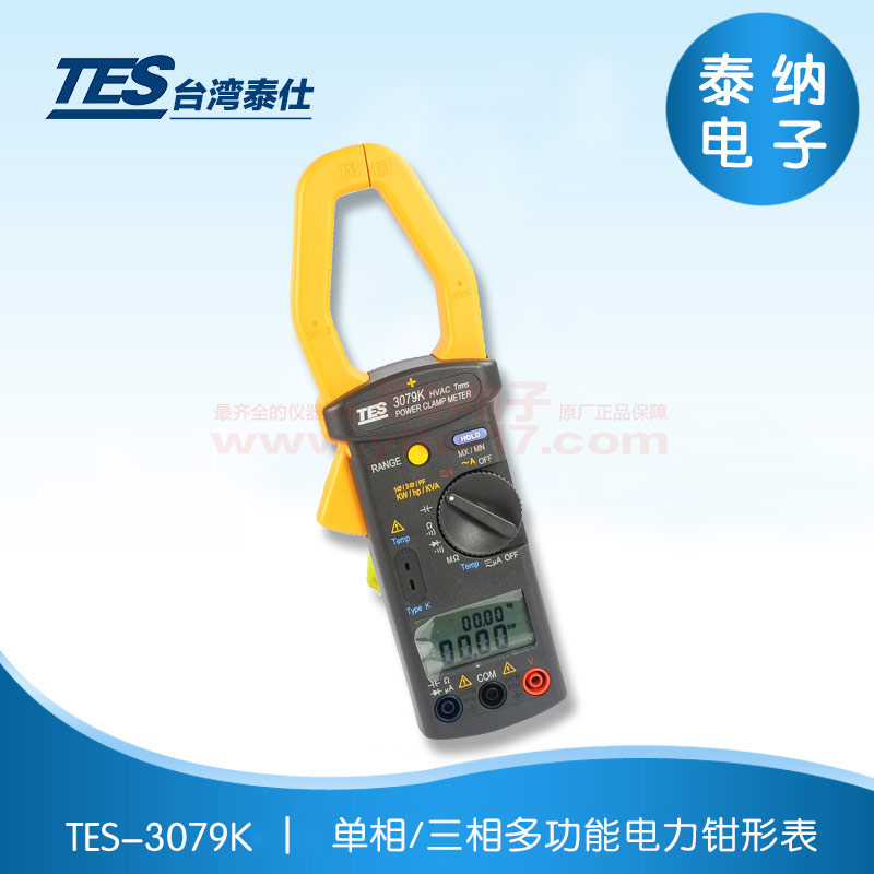 TES-3079K /๦ܵǯα