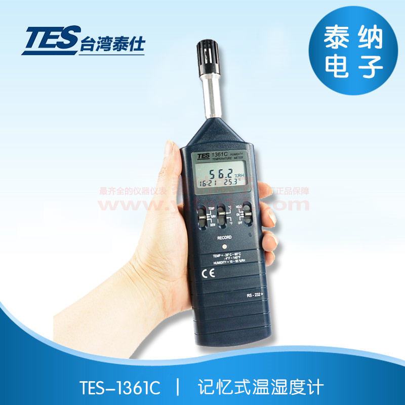 TES-1361C ʽʪȼ