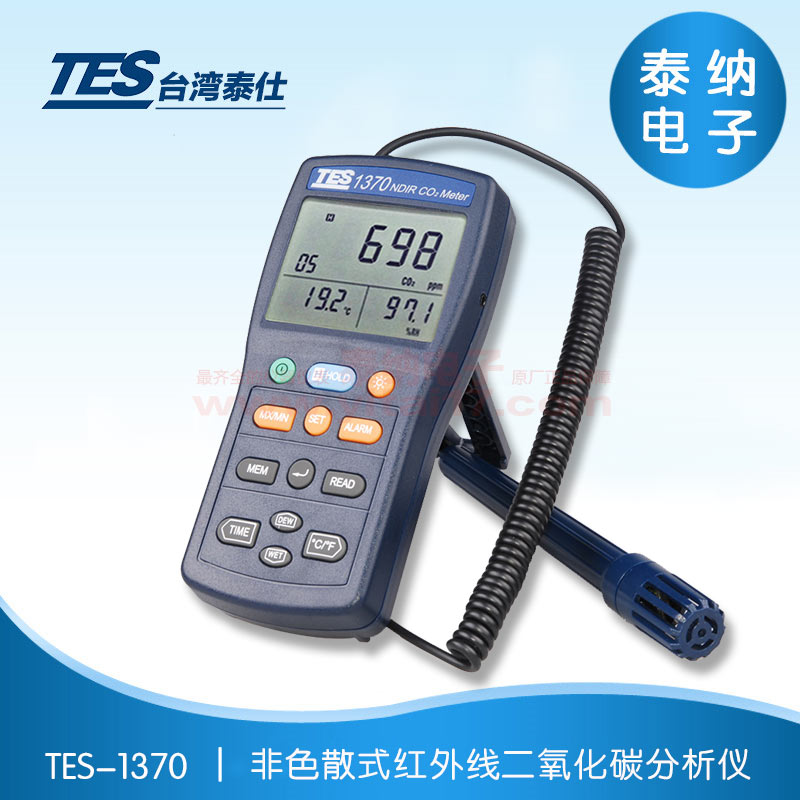 TES-1370  ɫɢʽ߶̼