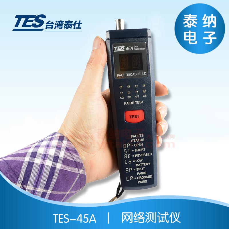 TES-45 