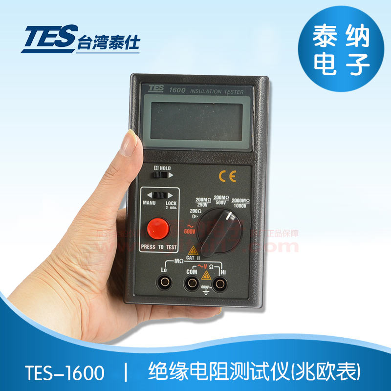 TES-1600 Ե(ŷ)