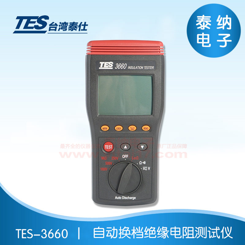 TES-3660  ԶԵ