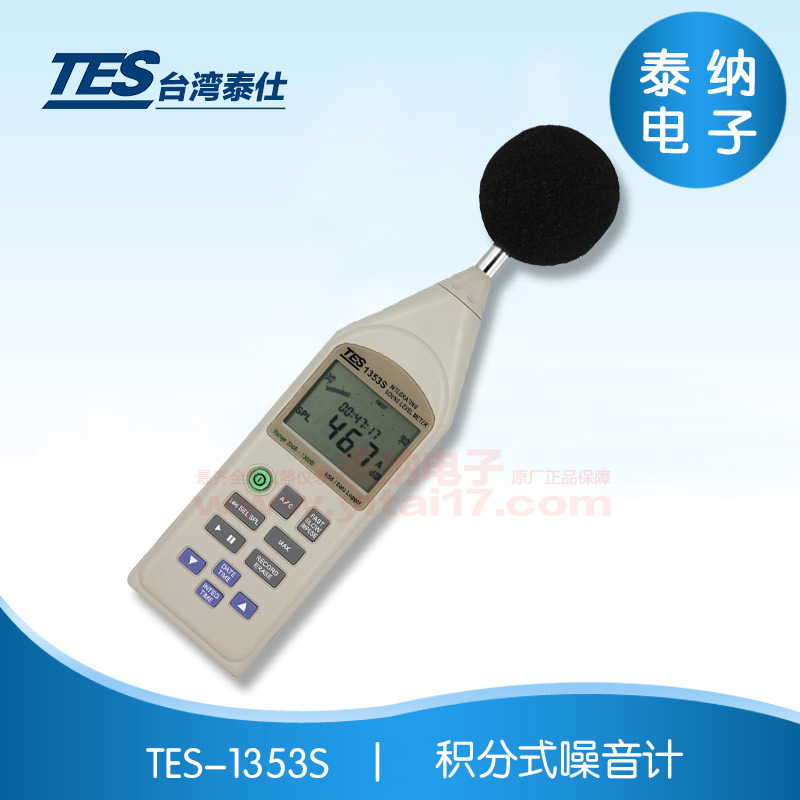 TES-1353S ʽ