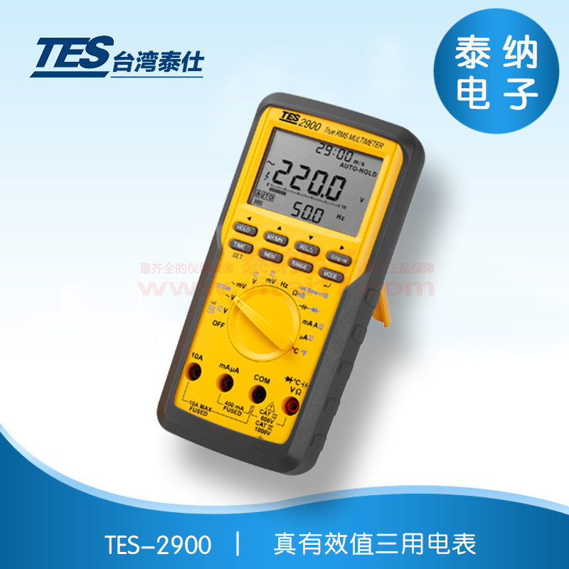 TES-2900 Чֵõ
