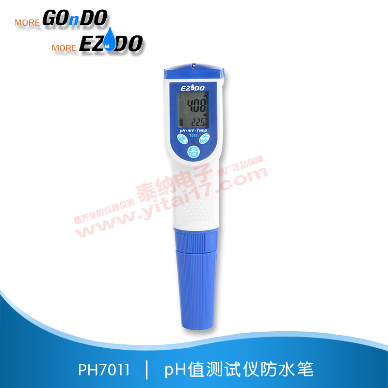 PH-7011  pH值测试仪防水笔