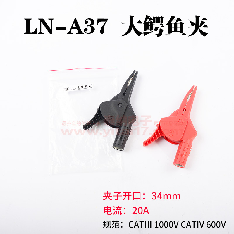 LN-A37 