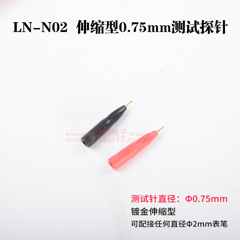 LN-N02 0.75mm̽