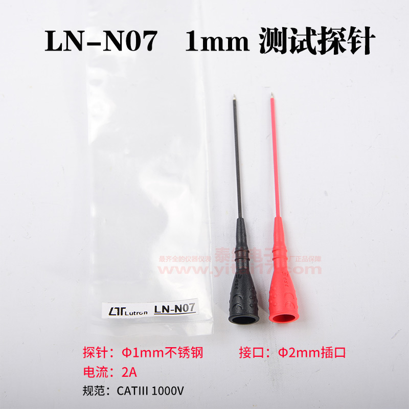 LN-N07 1mm̽