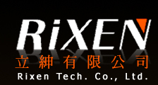 台湾立绅RiXEN