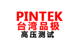 ̨ƷPintek