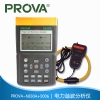 PROVA-6830A+3006г